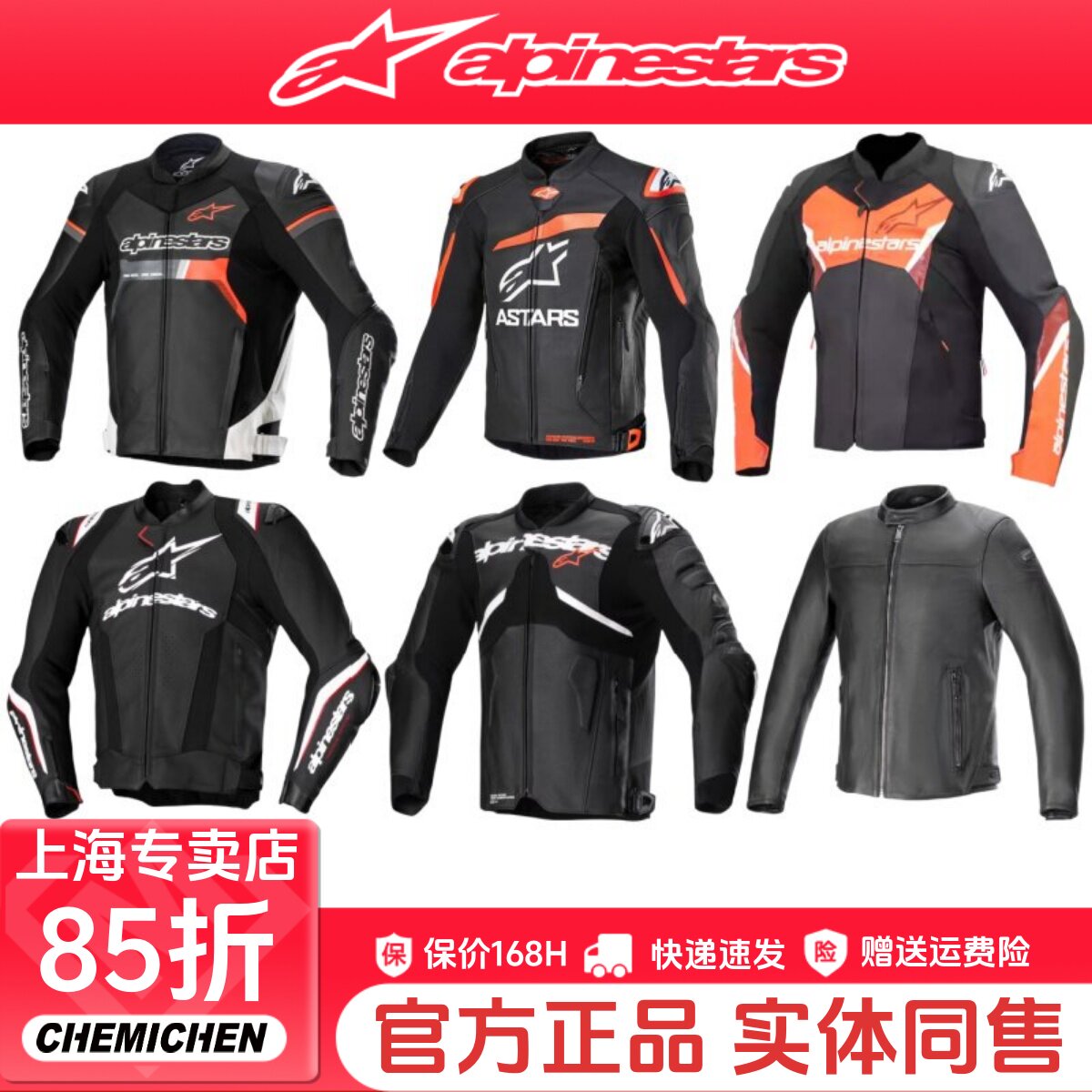 A星皮衣牛皮骑行服摩托车机车冬季防风骑行皮衣夏季打孔GP FORCE