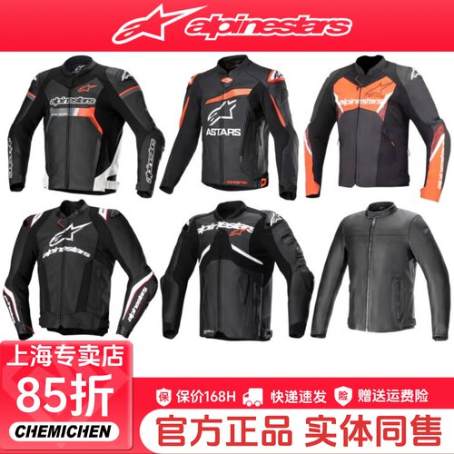A星皮衣摩托车冬季保暖夏季打孔