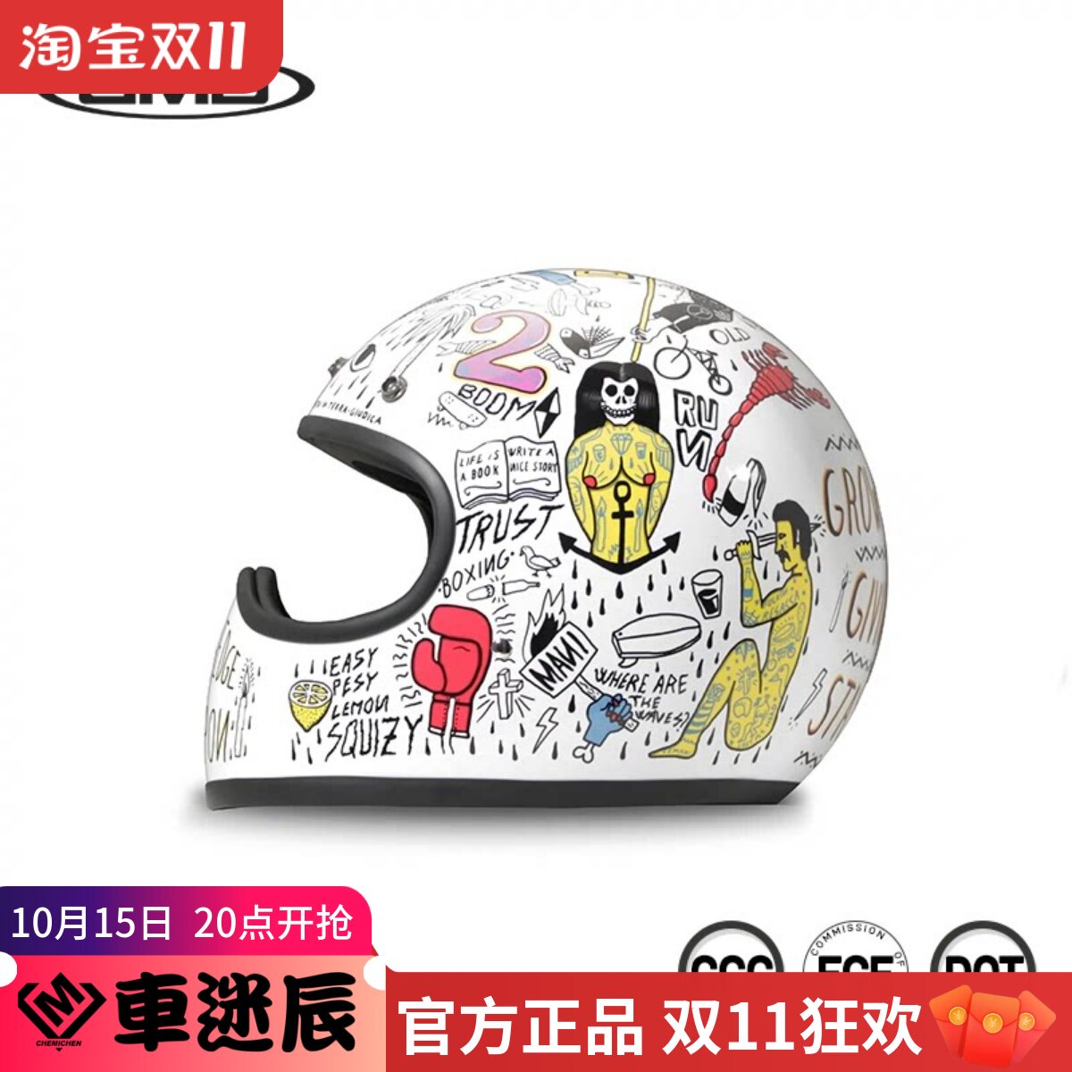 意大利DMD碳纤维头盔摩托车复古全盔机车巡航盔男女摩旅四季通用