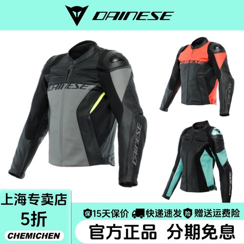 丹尼斯皮衣摩托车骑行服四季男女