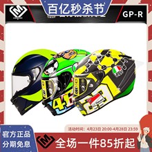 正品亚洲版意大利AGV PISTA GP R皮斯塔摩托车头盔碳纤维赛道盔