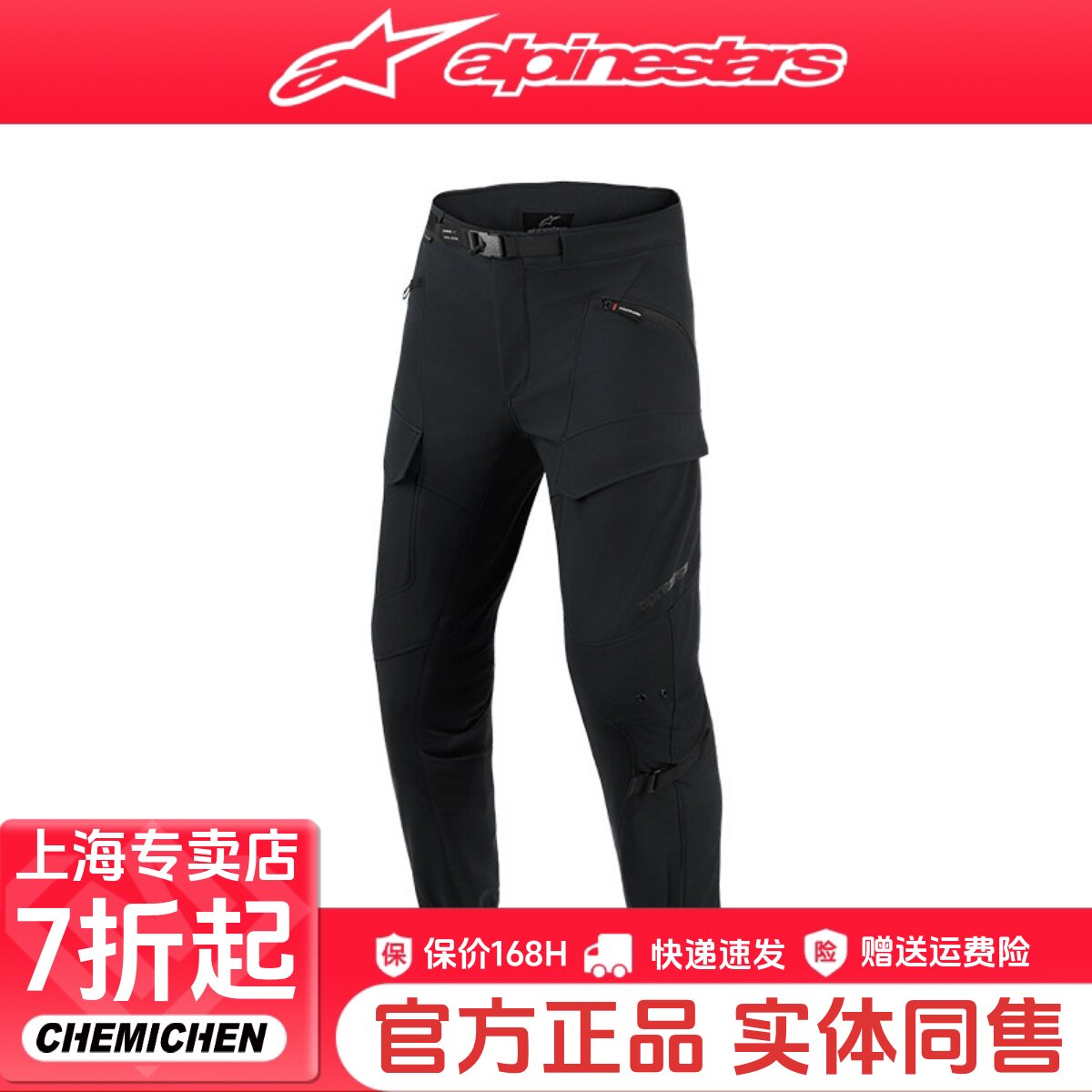 A星夏季网眼骑行裤JUGGERNAUT V2防摔工装裤摩托车裤休闲机车裤男