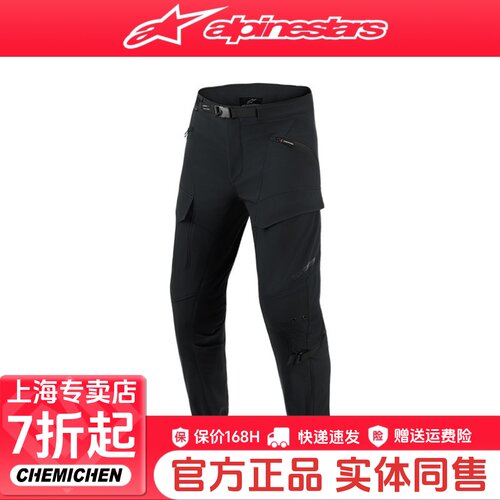 A星夏季网眼摩托车骑行裤工装裤