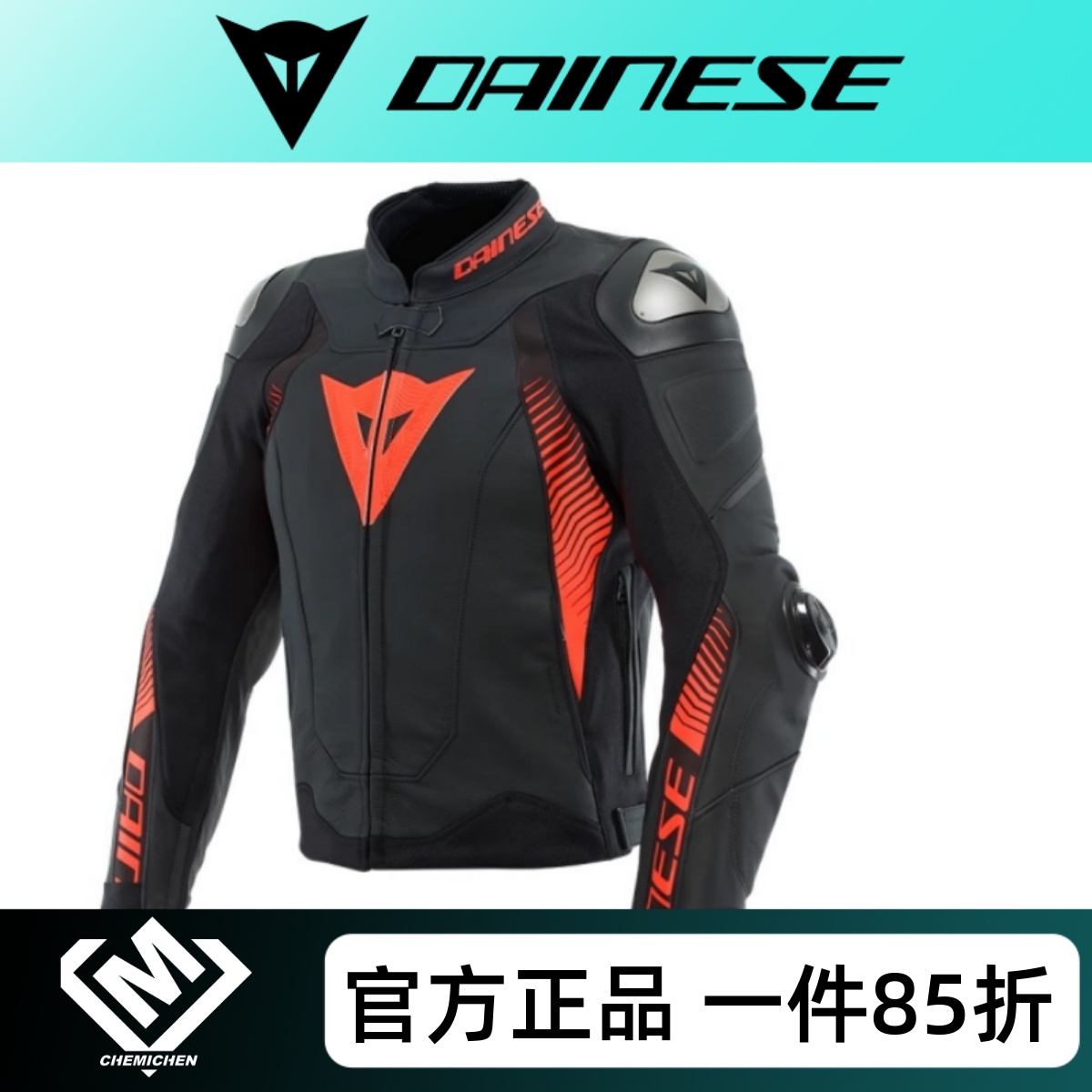 官方丹尼斯男士摩托车骑行服