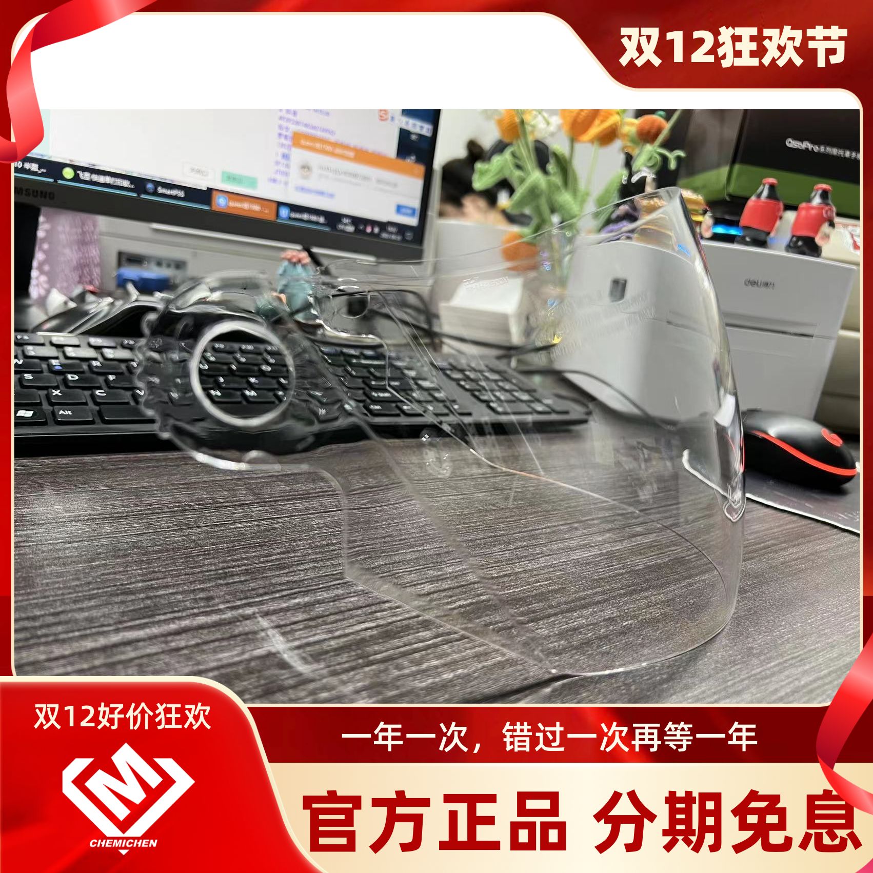 HJC 头盔 原装正品 exceeds vesc-8 透明半盔镜片 适用于型号HJ-1