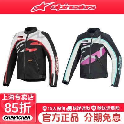 A星摩托车骑行服秋冬季休闲夹克