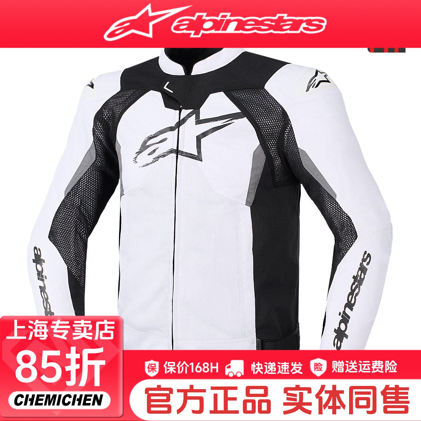 a星夏季摩托车骑行服T-GP IGNITION V2通风防摔摩托车服机车服男