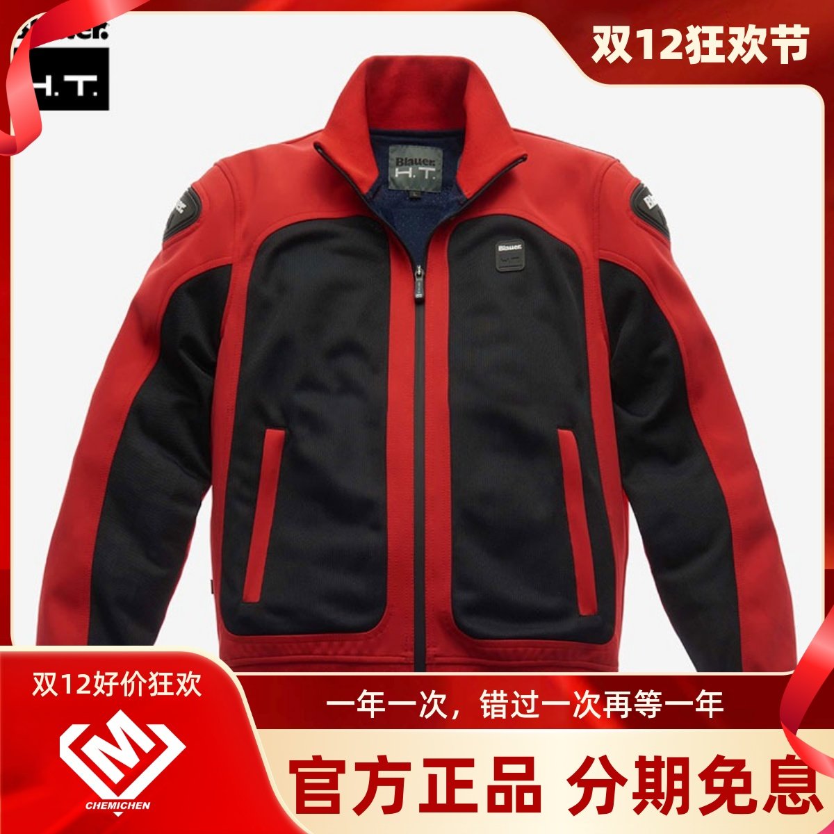 摩托车夏季骑行服网眼透气