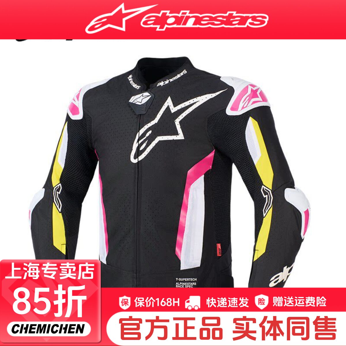 A星摩托车骑行服T-SUPERTECH AIR透气网眼防摔耐磨驼峰机车装备夏 - 实物图
