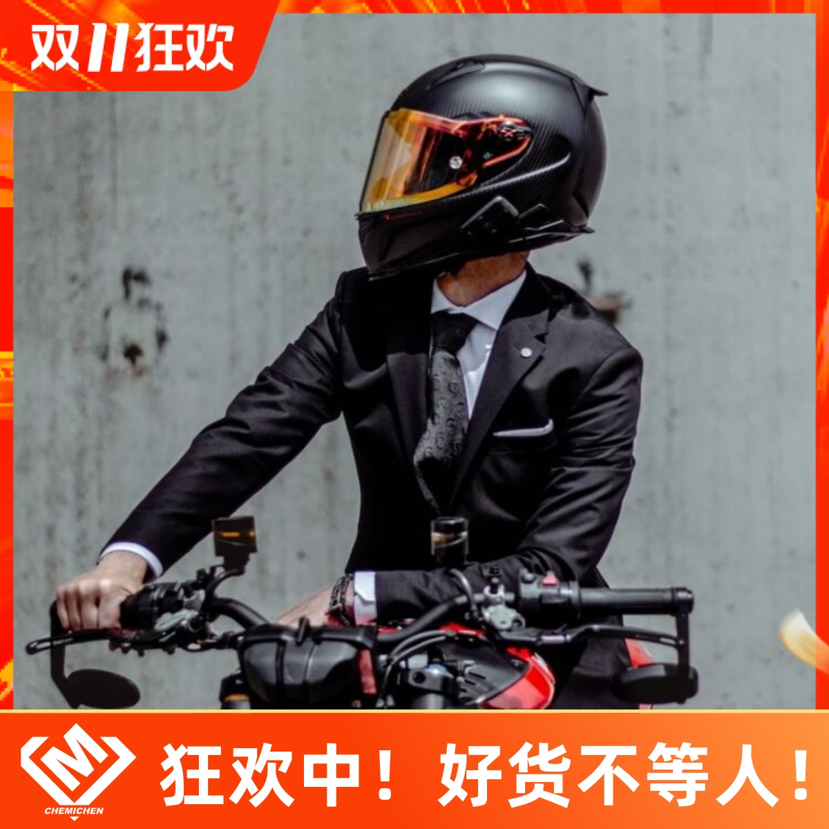 车迷辰葡萄牙NEXX X.R2 GOLD黄金限量版全碳纤维摩托机车跑车头盔