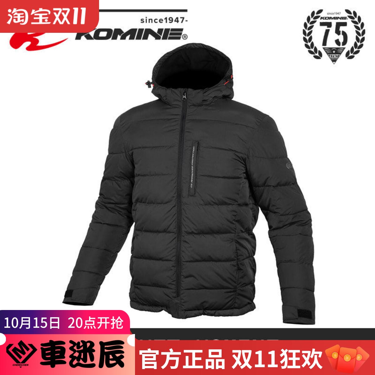 KOMINE秋冬保暖骑行服摩托车防风夹克休闲机车服棉服防摔服男女款