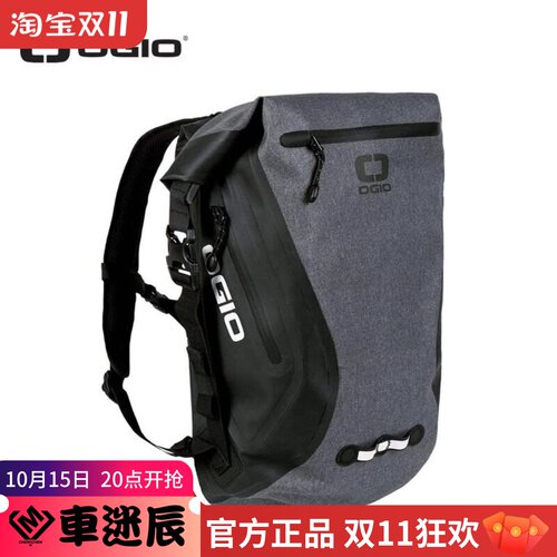 OGIO摩托车骑行背包防水机车背