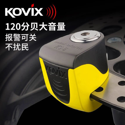 KOVIX摩托车碟刹锁智能报警图片