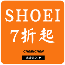 日本进口SHOEI摩托车头盔X14全盔赛车跑盔GT-air2机车四季双镜片