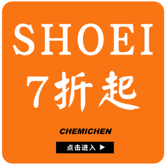 日本进口SHOEI摩托车头盔X14全盔赛车跑盔GT-air2机车四季双镜片