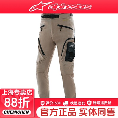 A星休闲摩托车骑行裤四季男女款