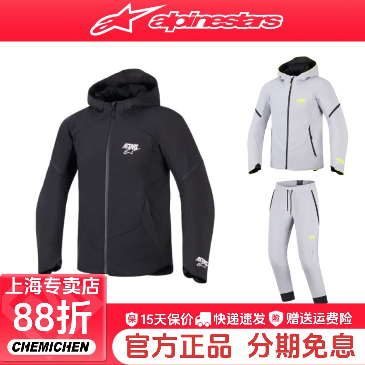 A星秋冬季摩托车骑行服骑行裤男