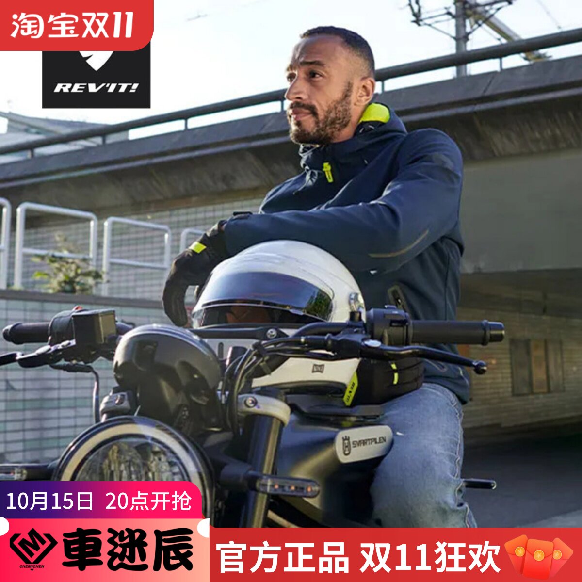 车迷辰REVIT马龙摩托车骑行服防水保暖机车赛车服休闲反光夹克冬