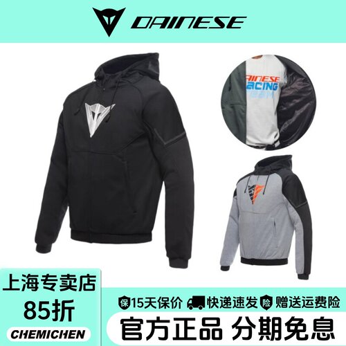 丹尼斯摩托车服休闲服帽衫机车服