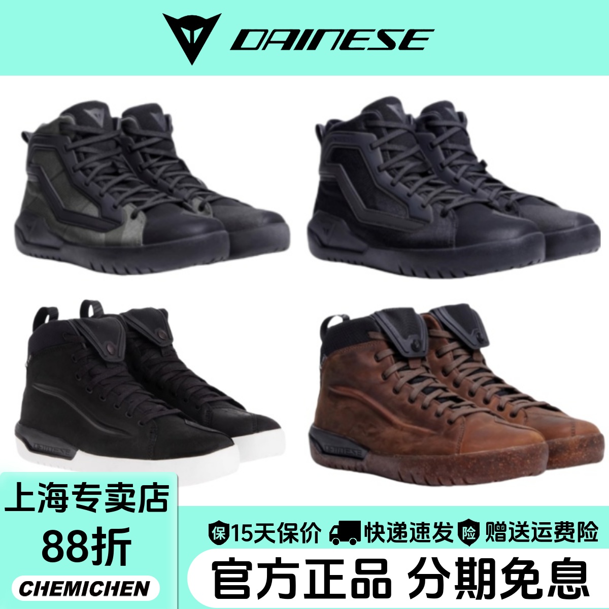 丹尼斯骑行鞋摩托车休闲鞋男鞋