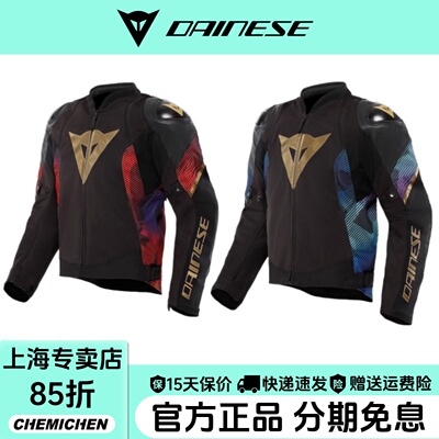 丹尼斯男士摩托车骑行服透气防摔