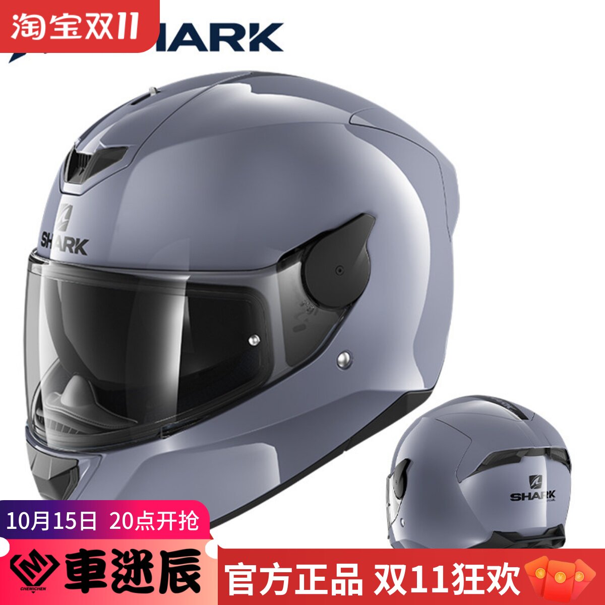 SHARK星空2代鲨鱼摩托车头盔男女四季通用机车防雾全盔双镜片