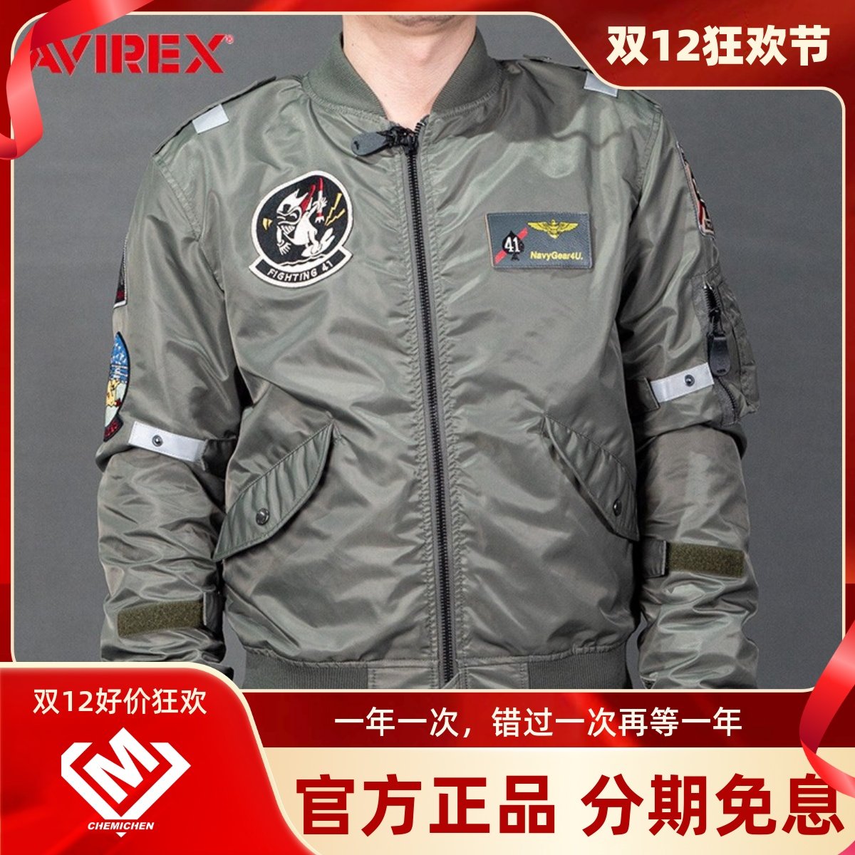 AVIREX飞行夹克摩托车骑行服保暖