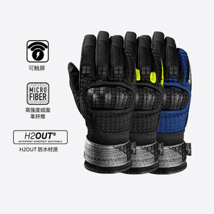 SPIDI斯必迪 摩托车手套机车防水防风可触屏手掌护具 雨武者