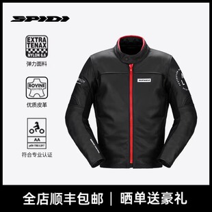 SPIDI斯必迪 源起皮衣摩托车骑行服男机车服通勤户外防护防水牛皮