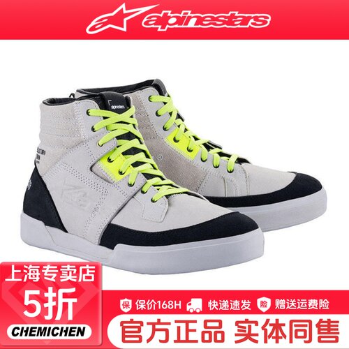 a星迪赛DIESEL联名机车骑行短靴
