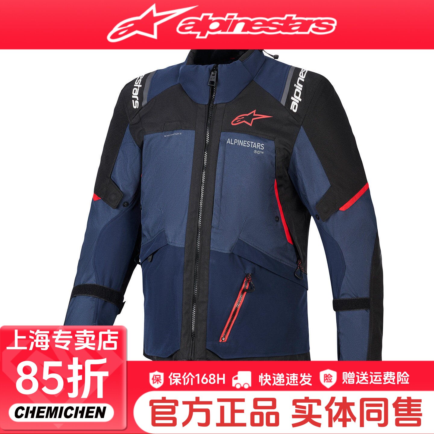 a星长途拉力服ANDES V4摩旅机车服秋冬保暖防水防摔摩托车服男女