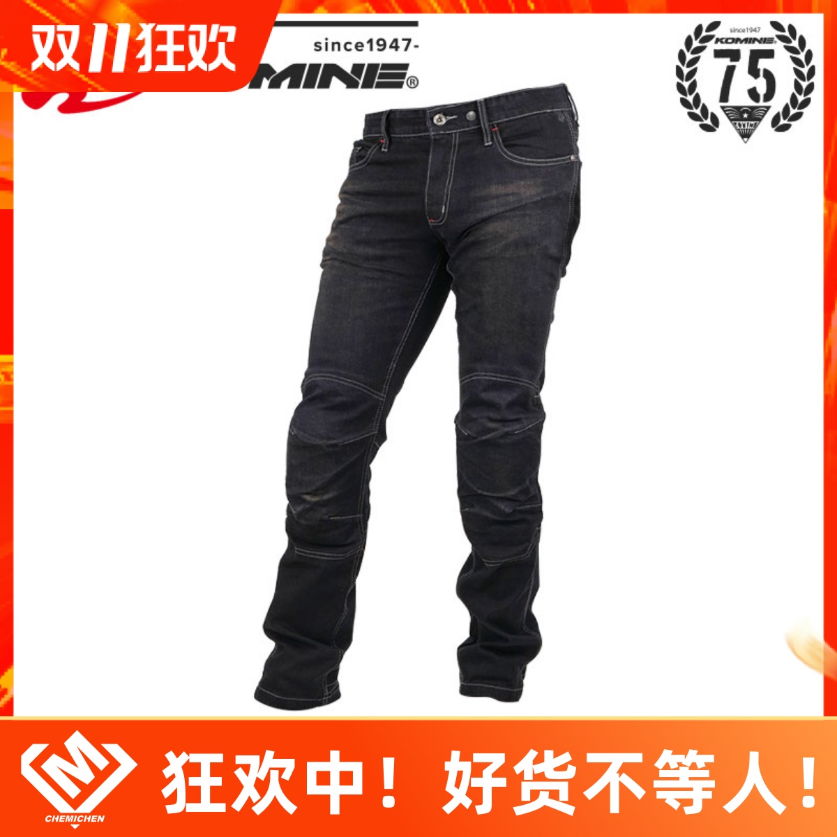 KOMINE四季摩托车骑行裤休闲防摔牛仔裤男女款工装裤冬季保暖防水