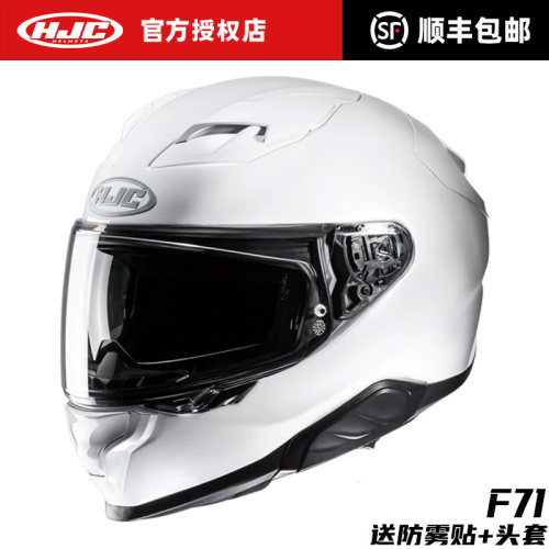 HJCF71玻璃纤维双镜片全盔