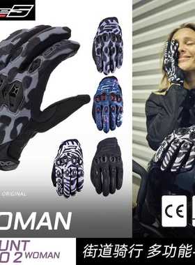法国 FIVE STUNT EVO2 街道骑行摩托车机车防护透气贴合 女款手套