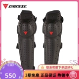 Dainese Dennis Cyclical Backbite Backbite Backplate Backplate Backplate Conting Armour Одежда защитная оборудование защитное оборудование защитное оборудование