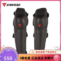 Dainese Dennis Cyclical Backbite Backbite Backplate Backplate Backplate Conting Armour Одежда защитная оборудование защитное оборудование защитное оборудование