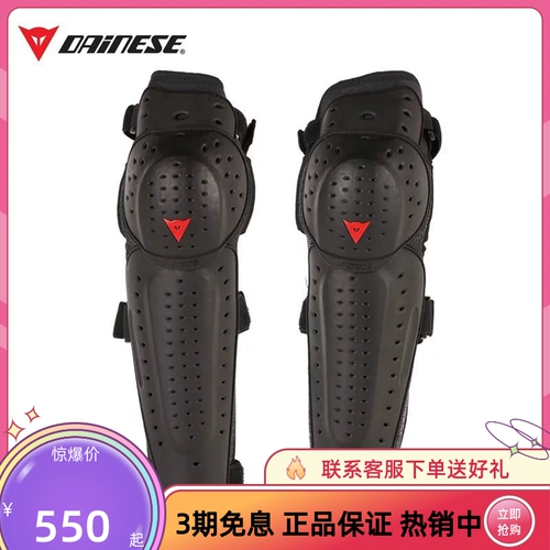 Dainese Dennis Cyclical Backbite Backbite Backplate Backplate Backplate Conting Armour Одежда защитная оборудование защитное оборудование защитное оборудование