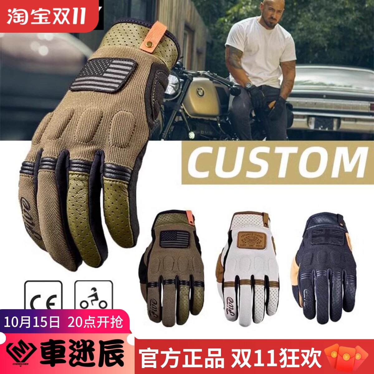 法国 FIVE SCRAMBLER 攀爬复古 摩托车机车手套轻薄透气耐磨骑行