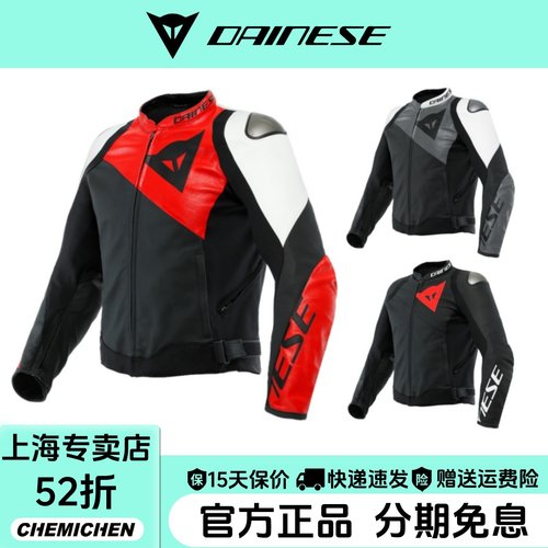 丹尼斯摩托车骑行服斜标皮衣男士