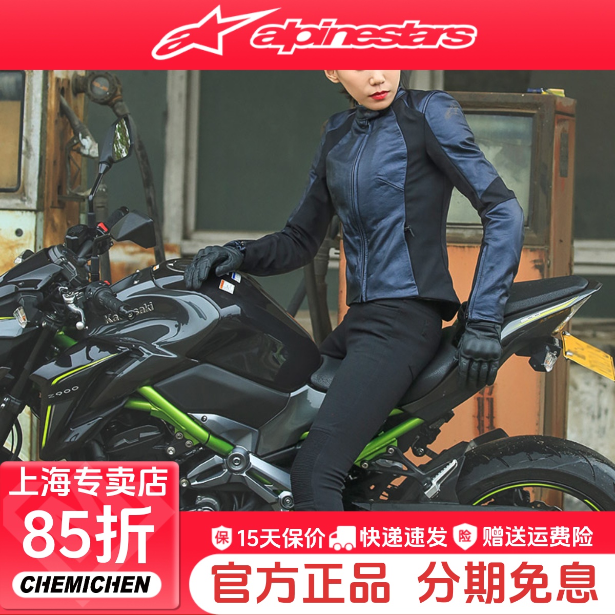 官方A星女士摩托车骑行裤弹力裤