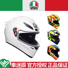AGV全盔K1S官方正品摩托车头盔机车赛车跑盔男女防雾哑黑小乌龟K1