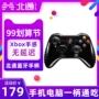 Beitong Ashura 2 Bluetooth Tay chơi game Android Apple Apple Millet Điện thoại di động ios Trò chơi di động Săn lùng thức ăn Ăn thịt gà Chặn toàn bộ 2 Quỷ dữ có thể khóc 5 Tay chơi game sói - Người điều khiển trò chơi tay cầm chơi game giá rẻ