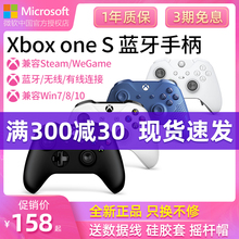 微软xbox one S 游戏手柄 电脑 pc蓝牙steam手柄 无线xbox精英手柄 XBOX ONE X游戏手柄 电脑有线无线