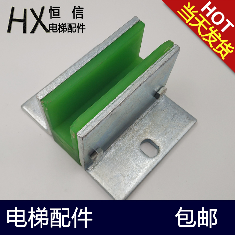 奥的斯靴衬3100R2 轿厢对重导靴靴衬 空心导轨导靴90/电梯配件