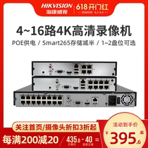 Haikangweishi 4-8-16 Poe network hard disk video recorder monitoring host ds-7804nb-k1 / 4P