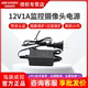 海康威视12V1A监控摄像头电源2FA1201监控2A电源适配器2FA1202