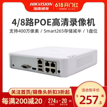Hikvision ds-7104n-f1 / 4P (b) 4-way Poe network HD monitoring hard disk recorder host
