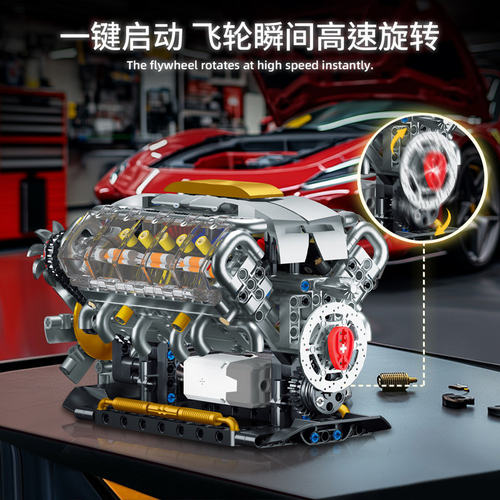 V8多缸发动机拼装积木高难度