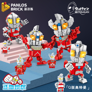 中国正版奥特曼积木拼装玩具儿童公人仔6-10岁男孩子生日礼物泰罗