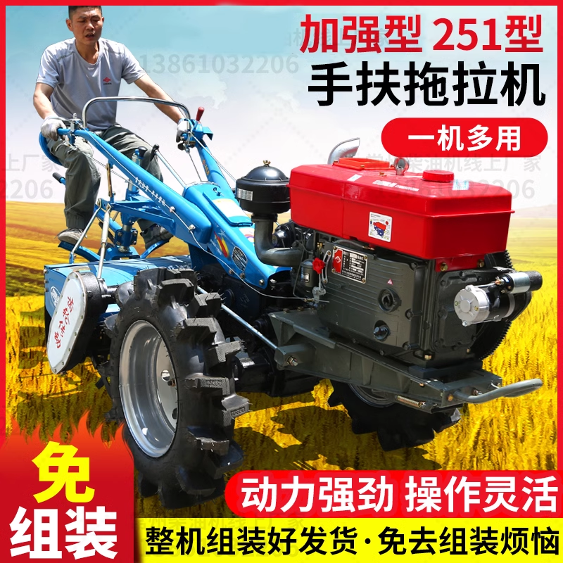 二手常州水田专用加强型251型手扶拖拉机35马力齿轮传动旋耕机